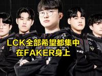 九游娱乐靠谱-关于《英雄联盟》S13全球总决赛赛后反响，媒体对赛事的报道与评价的信息