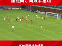 九游娱乐app-曝19岁蒯纪闻入选国足！上交护照将踢东亚杯，已圈定50人初选名单