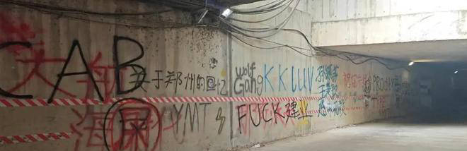 中足联关注河南VS蓉城：谴责极端球迷的不当行为(成都球迷闹事)