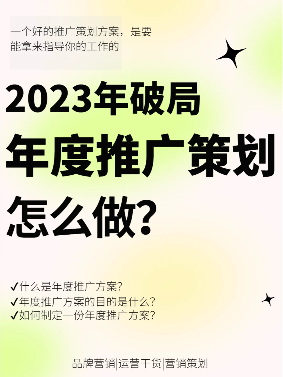 双线溃败噩梦重现，泰山队该如何破局？媒体给出三条生存之道